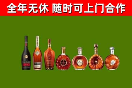 德阳烟酒回收洋酒价格.jpg