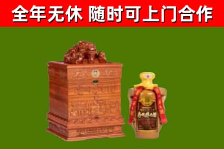 德阳烟酒回收80陈年贵州茅台酒.jpg