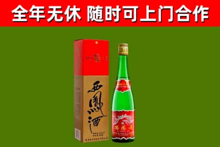 德阳烟酒回收西凤酒绿瓶.jpg